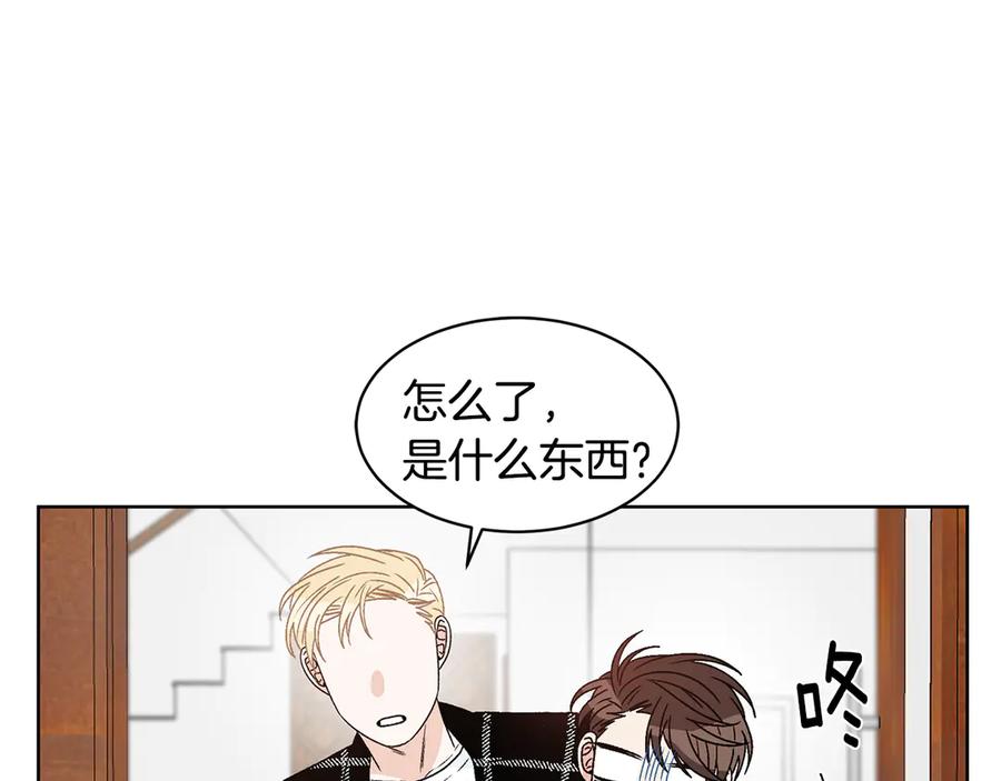 《花花公子与绯闻秘书》第40话 送蟒蛇当礼物 第14页