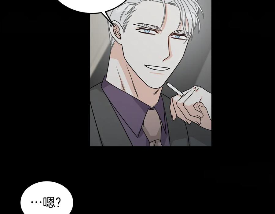 《花花公子与绯闻秘书》第40话 送蟒蛇当礼物 第23页