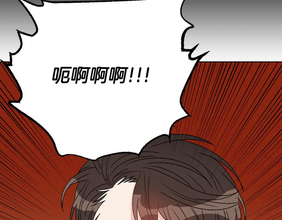 《花花公子与绯闻秘书》第40话 送蟒蛇当礼物 第7页