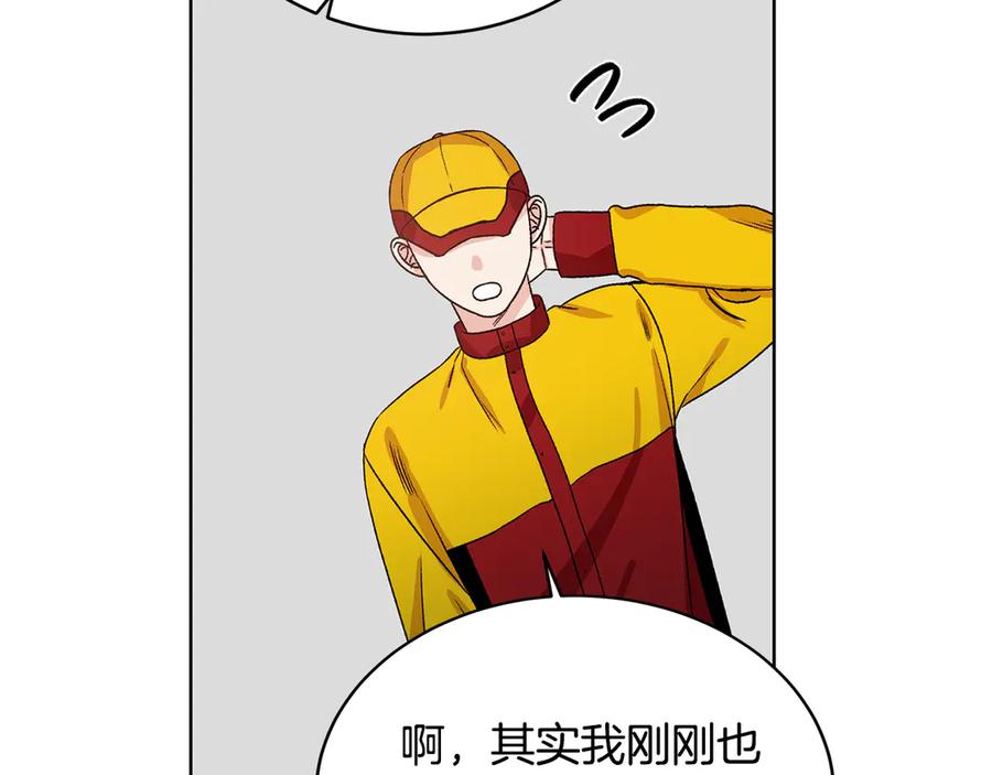 《花花公子与绯闻秘书》第40话 送蟒蛇当礼物 第40页