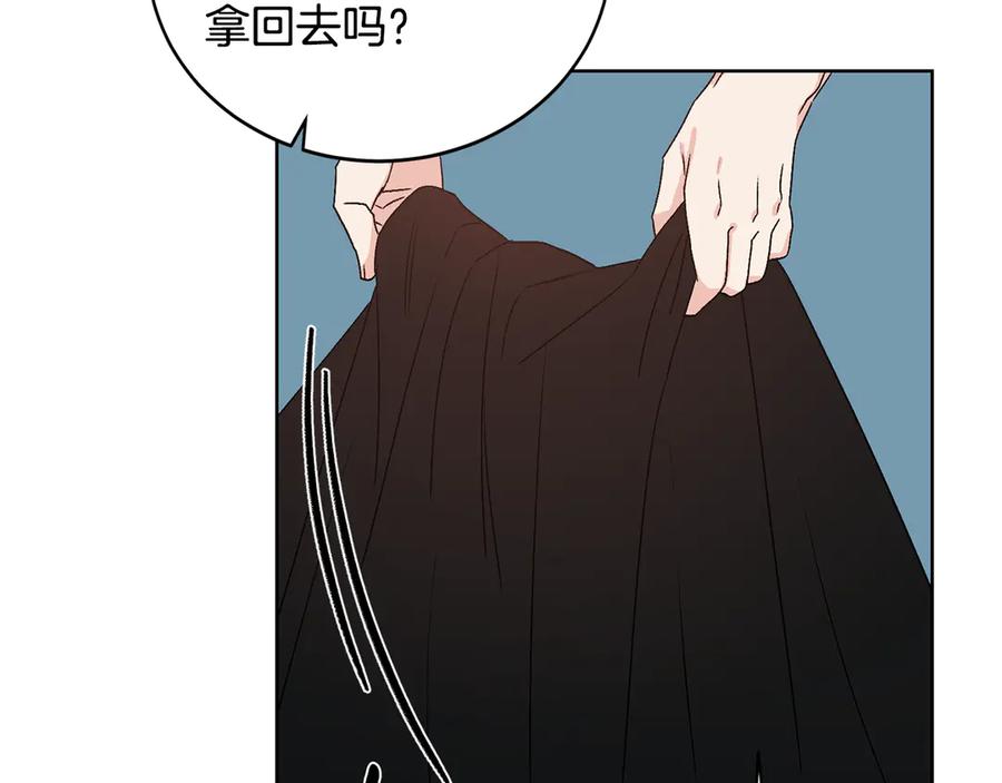 《花花公子与绯闻秘书》第40话 送蟒蛇当礼物 第42页
