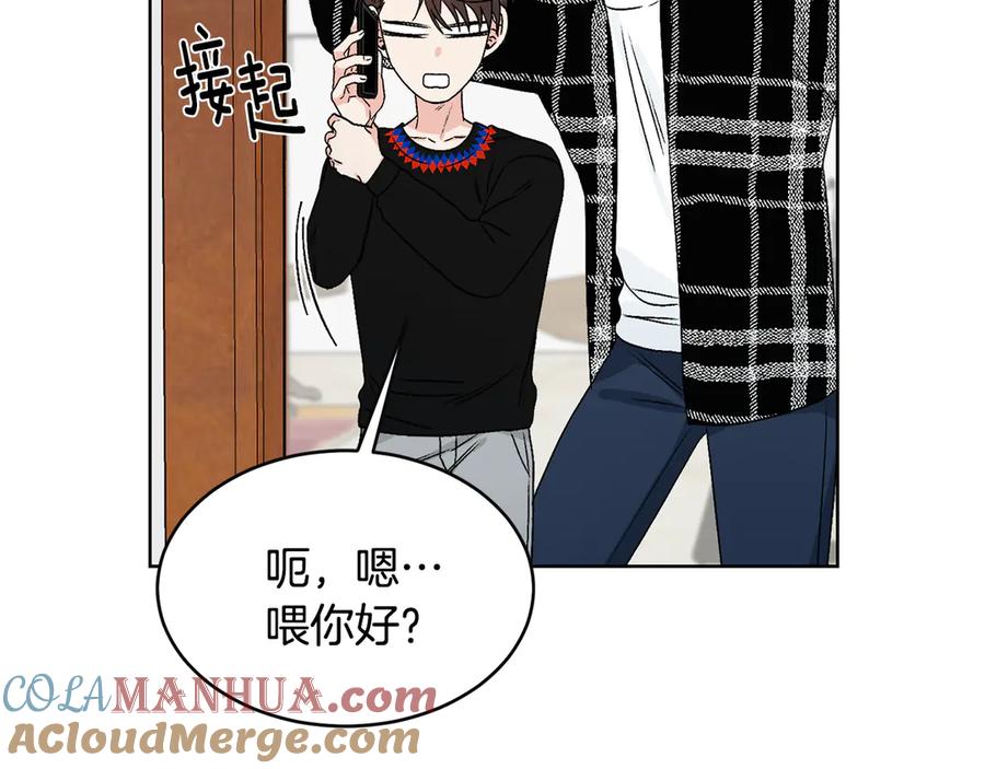 《花花公子与绯闻秘书》第40话 送蟒蛇当礼物 第53页