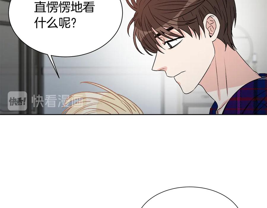 《花花公子与绯闻秘书》第41话 彻底出名了 第111页
