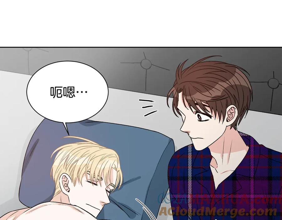 《花花公子与绯闻秘书》第41话 彻底出名了 第85页