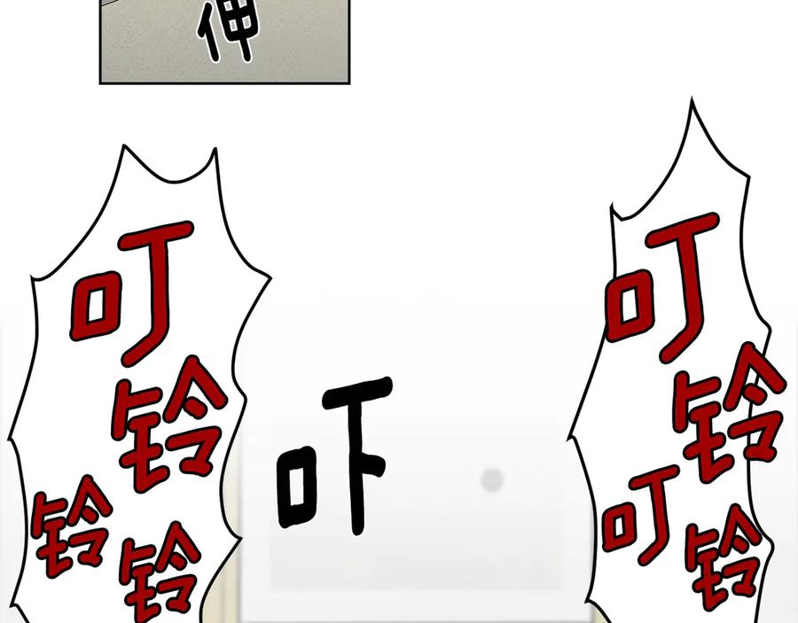 《花花公子与绯闻秘书》第41话 彻底出名了 第122页