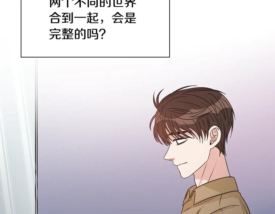 《花花公子与绯闻秘书》第41话 彻底出名了 第103页