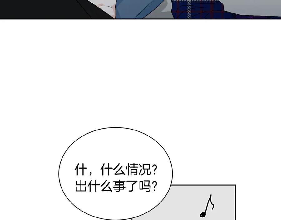 《花花公子与绯闻秘书》第41话 彻底出名了 第124页