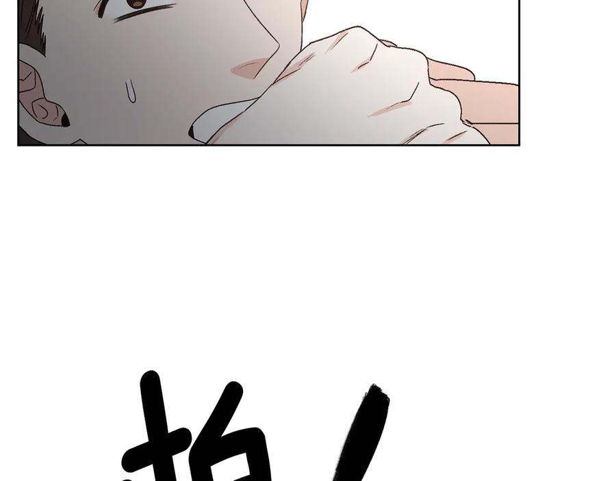 《花花公子与绯闻秘书》第42话 记者围堵 第36页