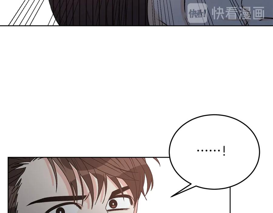 《花花公子与绯闻秘书》第42话 记者围堵 第35页