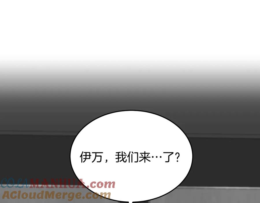 《花花公子与绯闻秘书》第42话 记者围堵 第69页