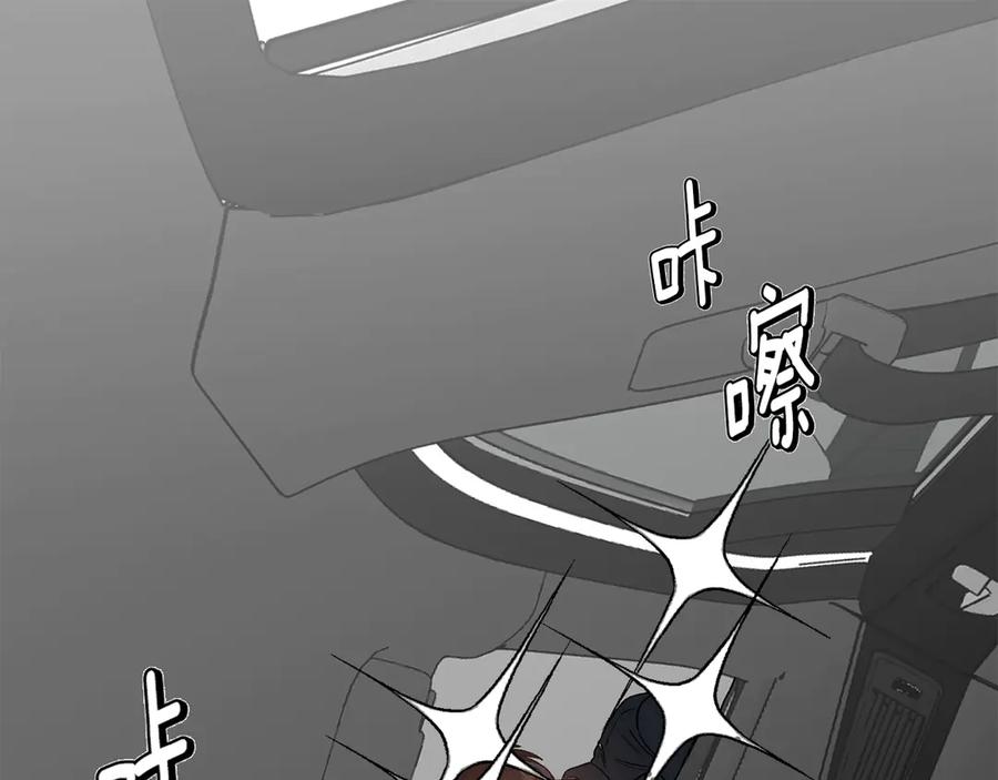 《花花公子与绯闻秘书》第42话 记者围堵 第26页