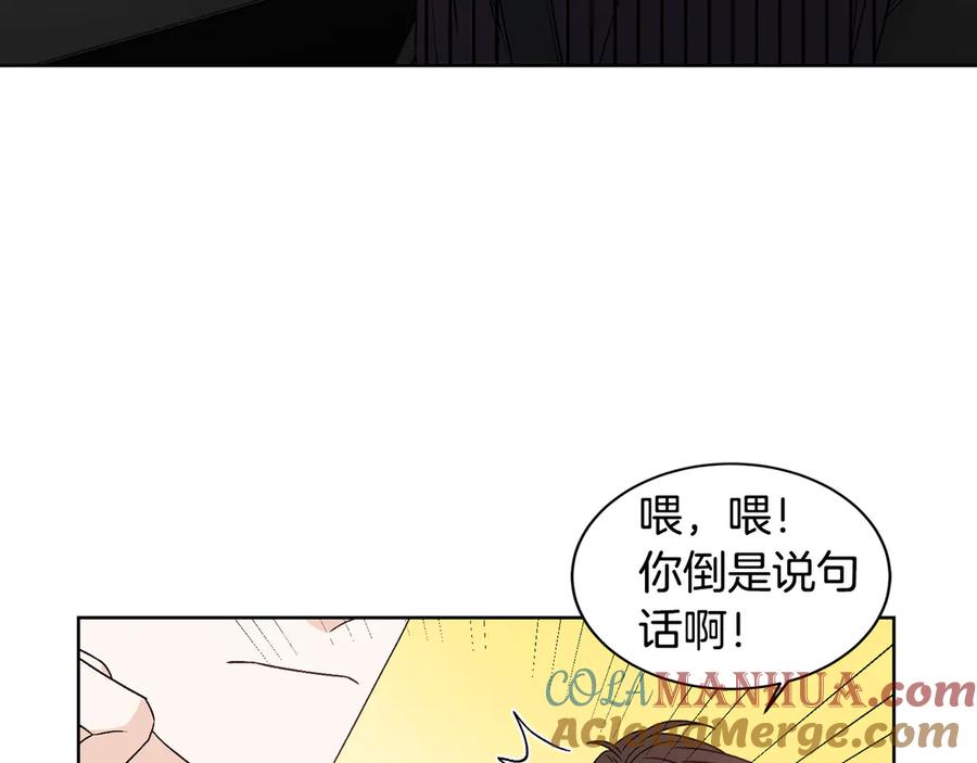 《花花公子与绯闻秘书》第42话 记者围堵 第53页