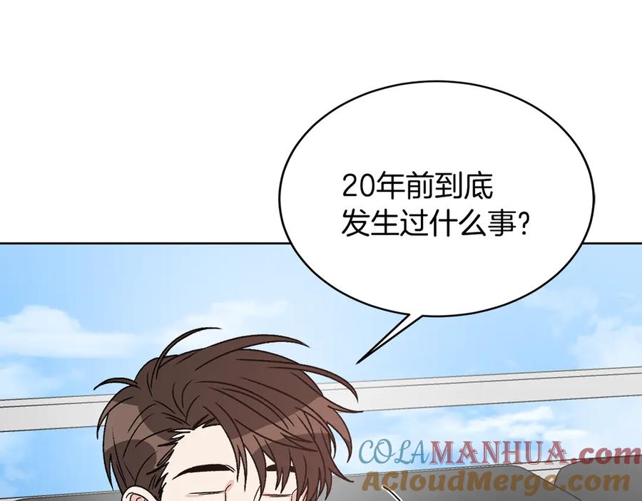 《花花公子与绯闻秘书》第42话 记者围堵 第113页