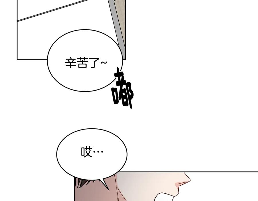 《花花公子与绯闻秘书》第43话 狗仔是校友 第79页