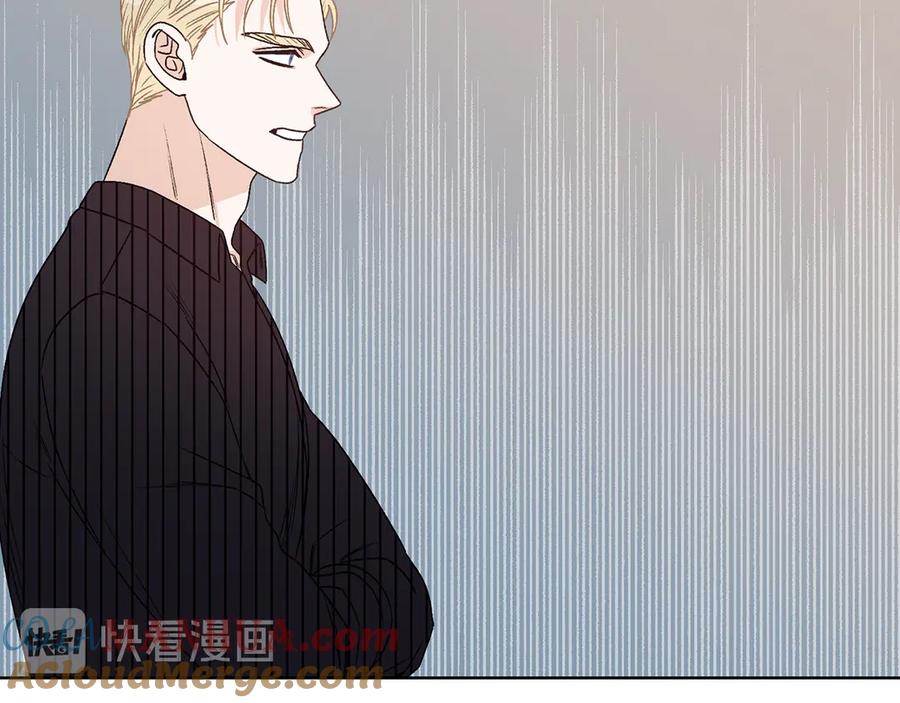 《花花公子与绯闻秘书》第43话 狗仔是校友 第45页