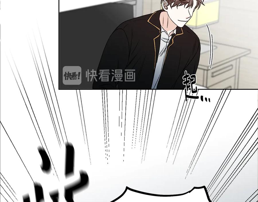《花花公子与绯闻秘书》第43话 狗仔是校友 第114页