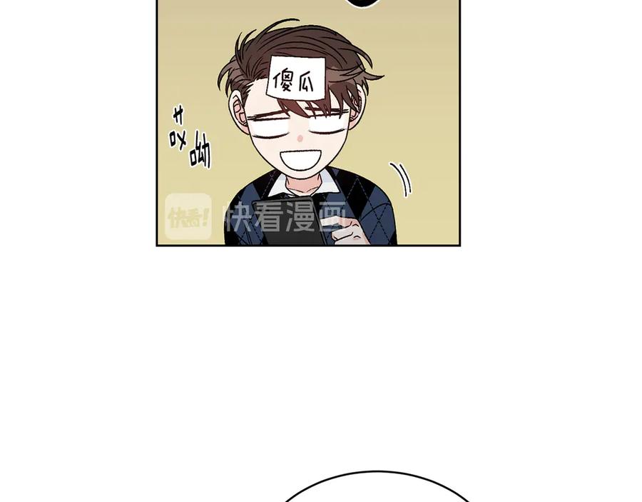 《花花公子与绯闻秘书》第43话 狗仔是校友 第82页