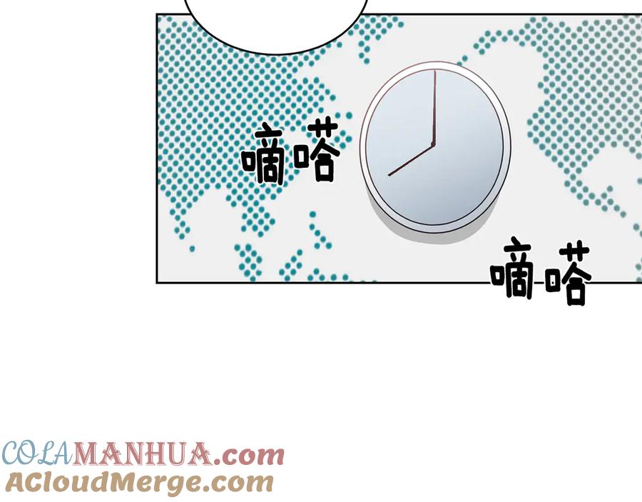 《花花公子与绯闻秘书》第43话 狗仔是校友 第69页
