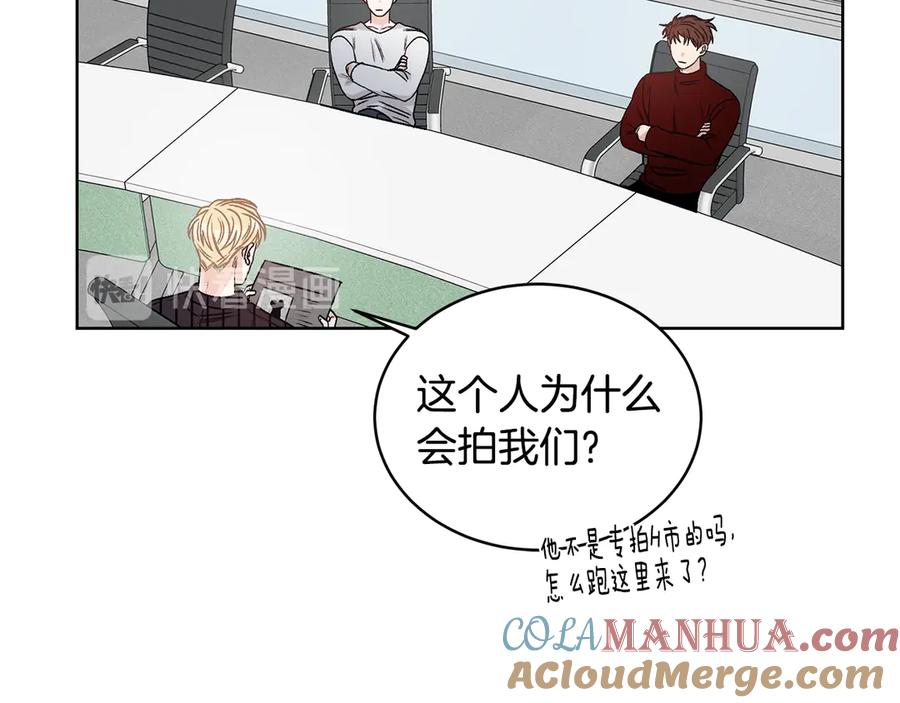 《花花公子与绯闻秘书》第43话 狗仔是校友 第21页