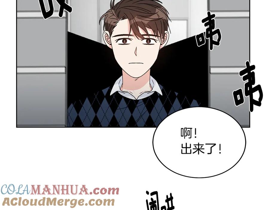 《花花公子与绯闻秘书》第43话 狗仔是校友 第133页