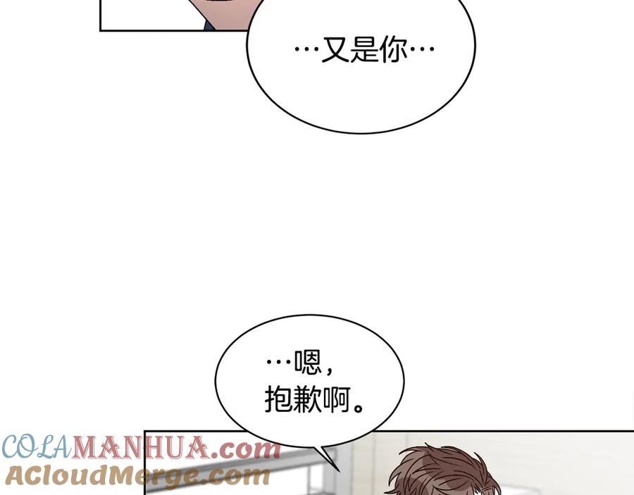 《花花公子与绯闻秘书》第43话 狗仔是校友 第113页