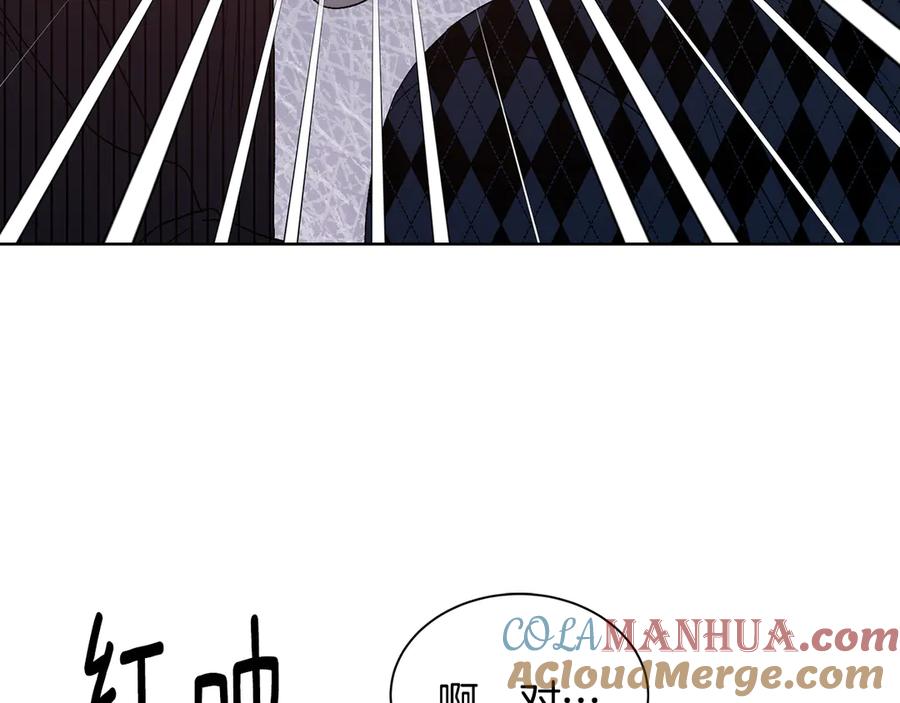 《花花公子与绯闻秘书》第43话 狗仔是校友 第125页