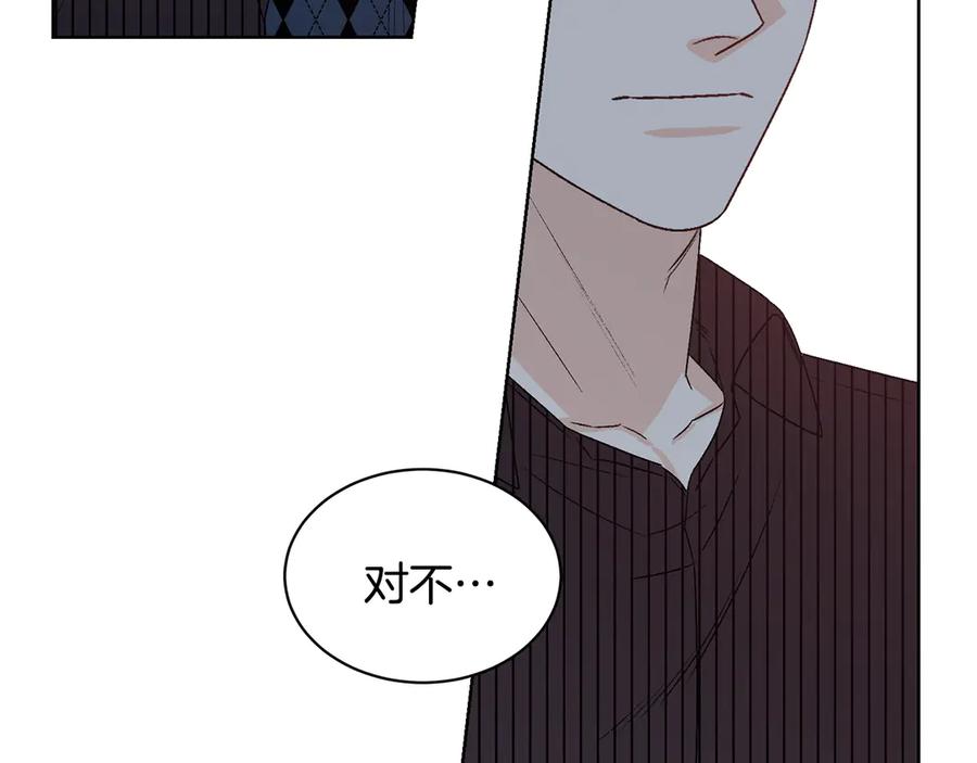《花花公子与绯闻秘书》第43话 狗仔是校友 第127页