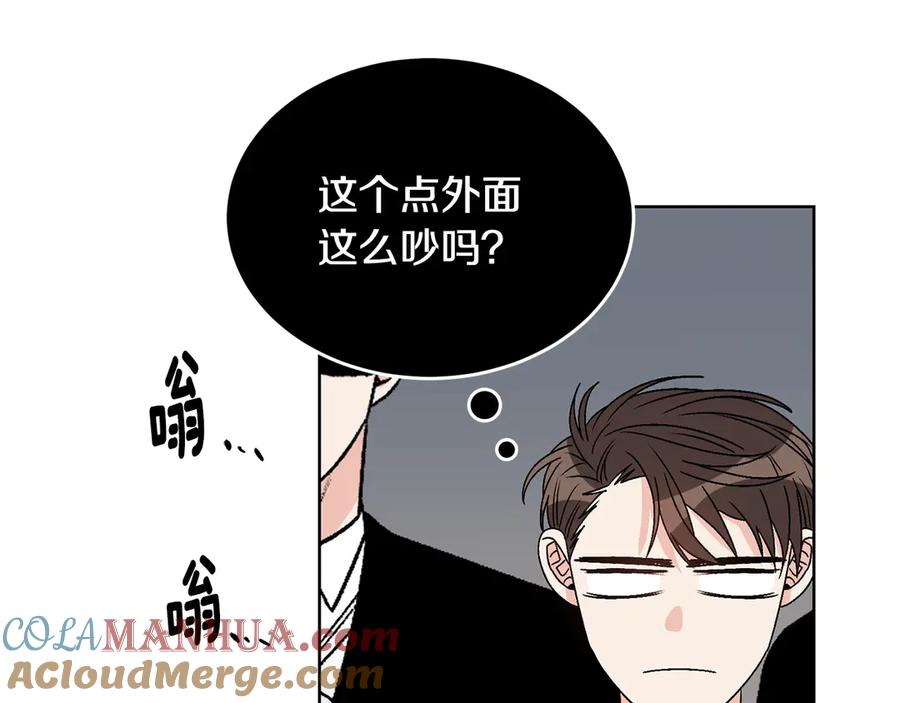 《花花公子与绯闻秘书》第44话 被围堵 第105页