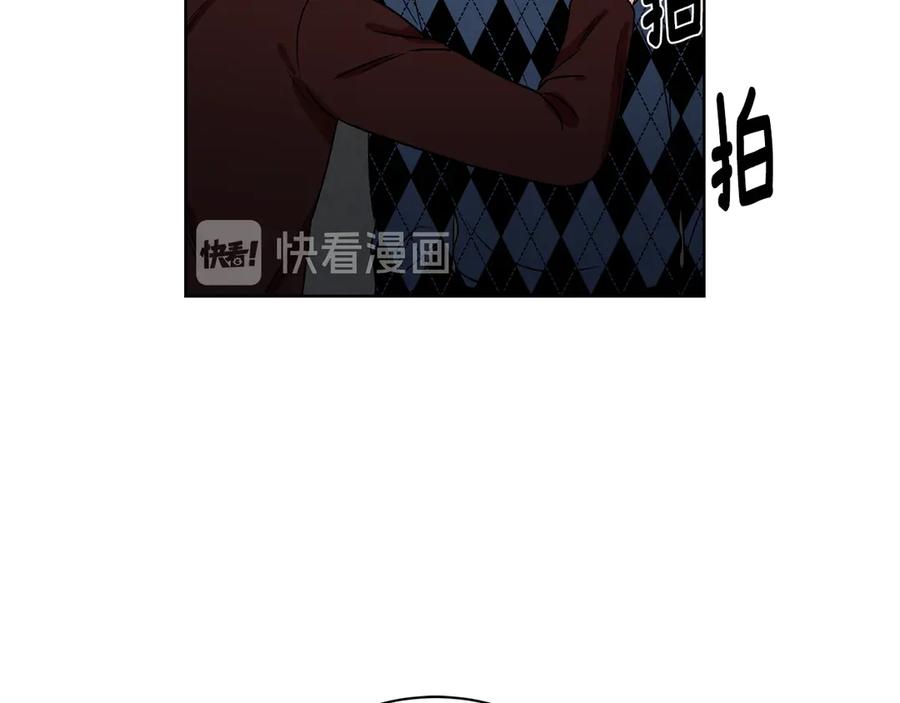 《花花公子与绯闻秘书》第44话 被围堵 第24页