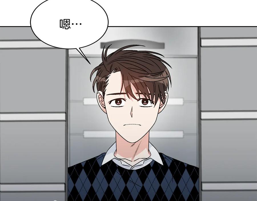 《花花公子与绯闻秘书》第44话 被围堵 第27页