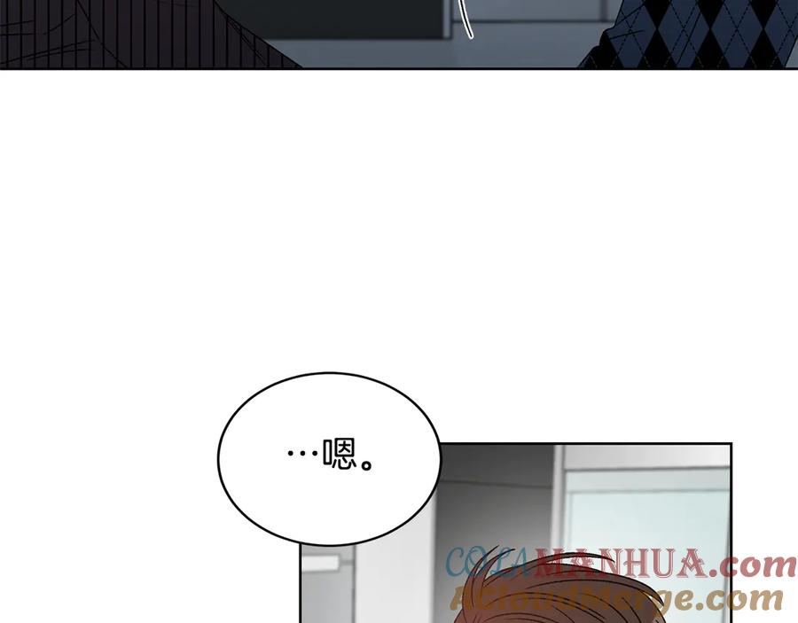 《花花公子与绯闻秘书》第44话 被围堵 第5页
