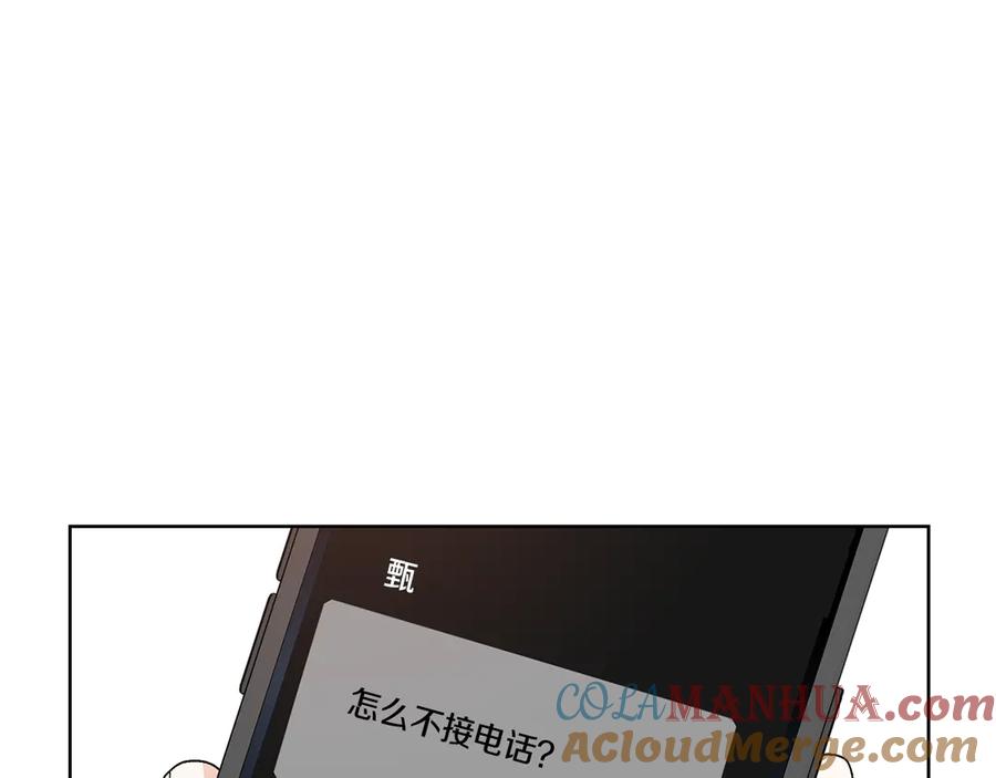 《花花公子与绯闻秘书》第44话 被围堵 第61页