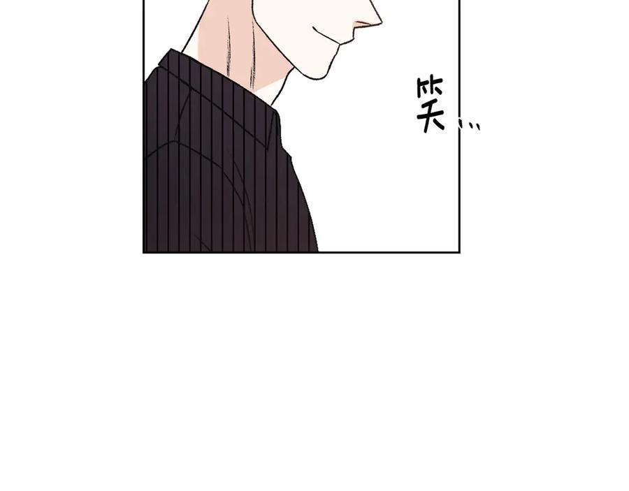 《花花公子与绯闻秘书》第44话 被围堵 第68页