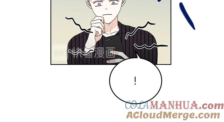 《花花公子与绯闻秘书》第44话 被围堵 第81页