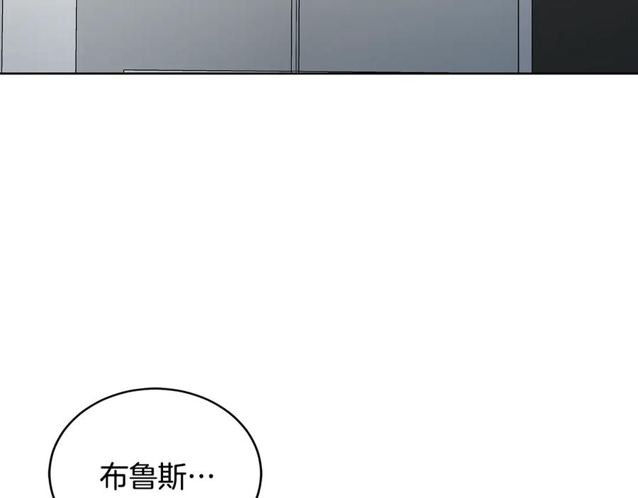 《花花公子与绯闻秘书》第44话 被围堵 第39页