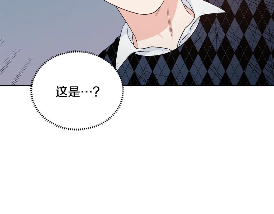 《花花公子与绯闻秘书》第44话 被围堵 第112页