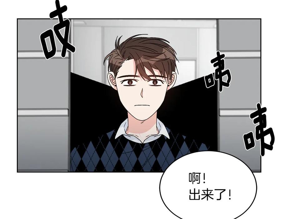 《花花公子与绯闻秘书》第44话 被围堵 第107页