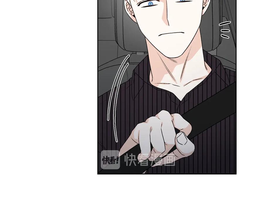 《花花公子与绯闻秘书》第44话 被围堵 第60页