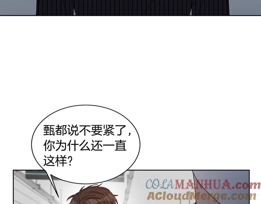 《花花公子与绯闻秘书》第44话 被围堵 第49页