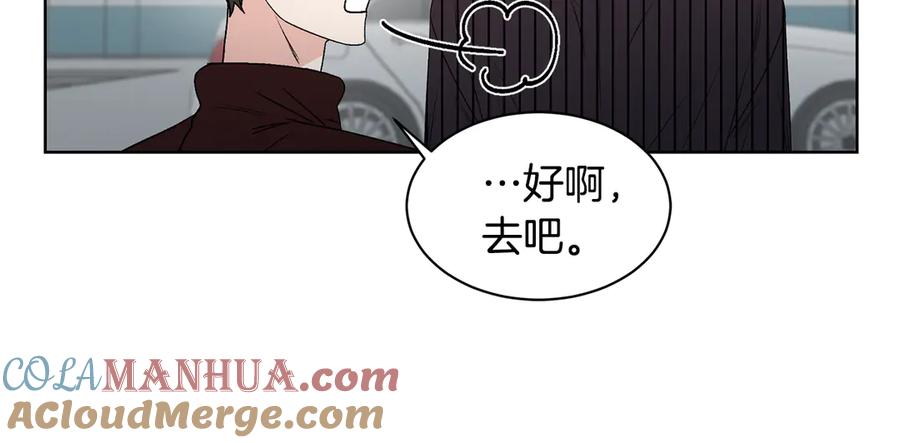 《花花公子与绯闻秘书》第44话 被围堵 第57页