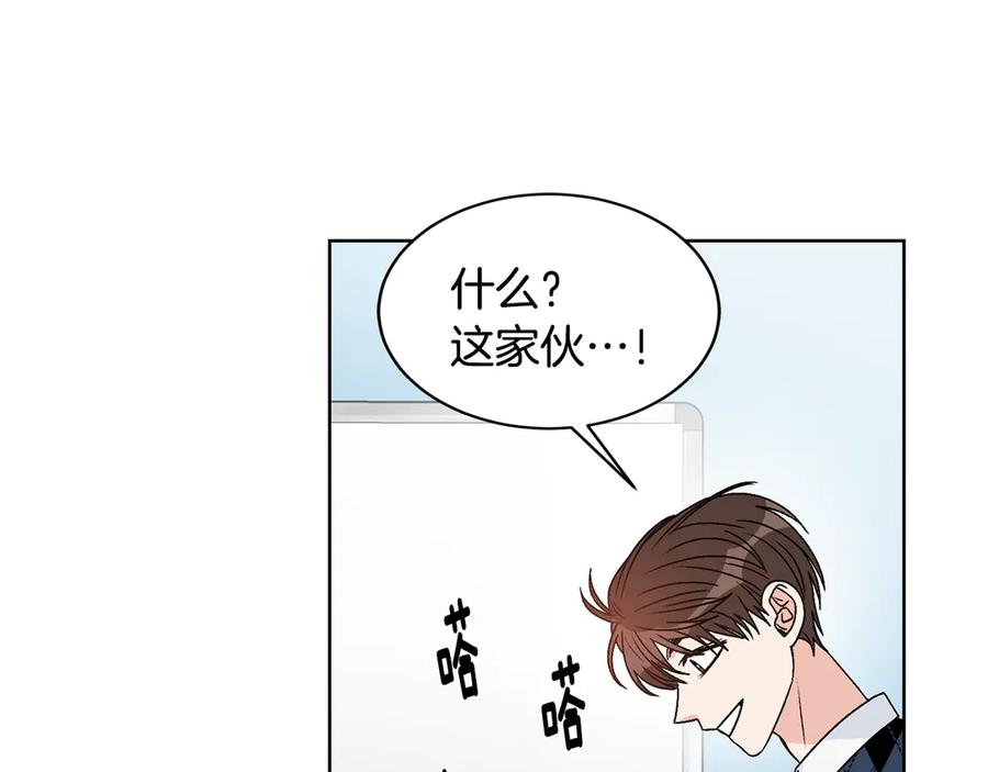 《花花公子与绯闻秘书》第44话 被围堵 第71页