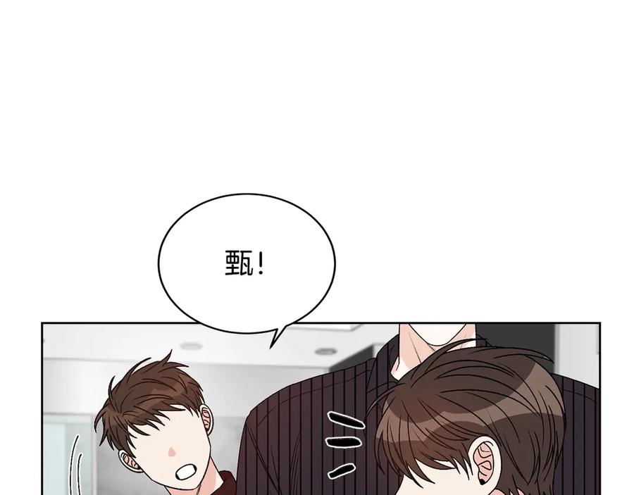 《花花公子与绯闻秘书》第44话 被围堵 第7页