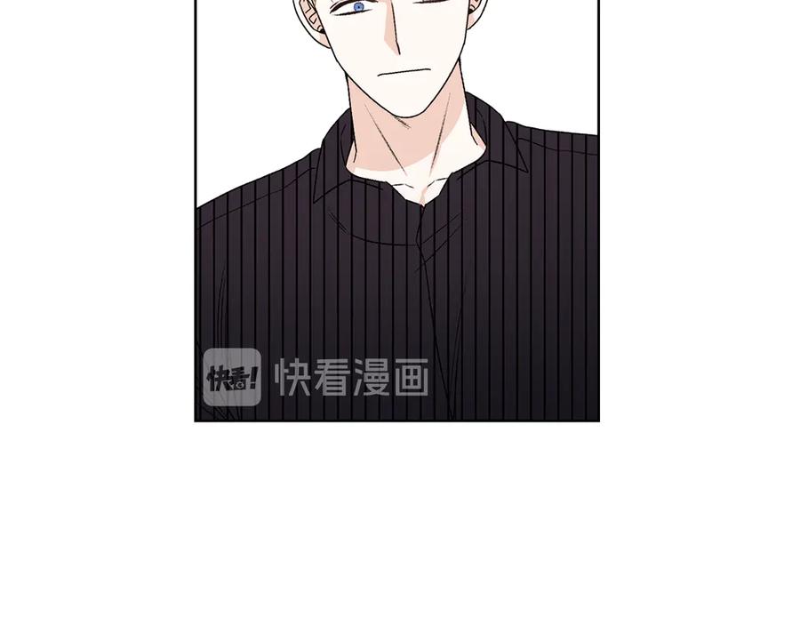 《花花公子与绯闻秘书》第44话 被围堵 第2页
