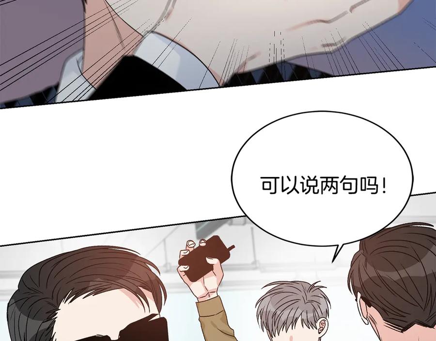《花花公子与绯闻秘书》第44话 被围堵 第115页