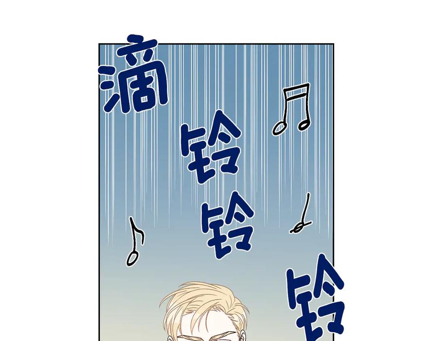 《花花公子与绯闻秘书》第44话 被围堵 第80页