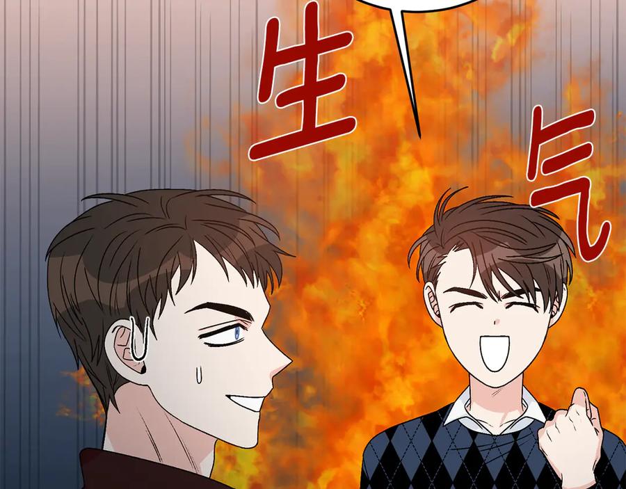 《花花公子与绯闻秘书》第44话 被围堵 第10页