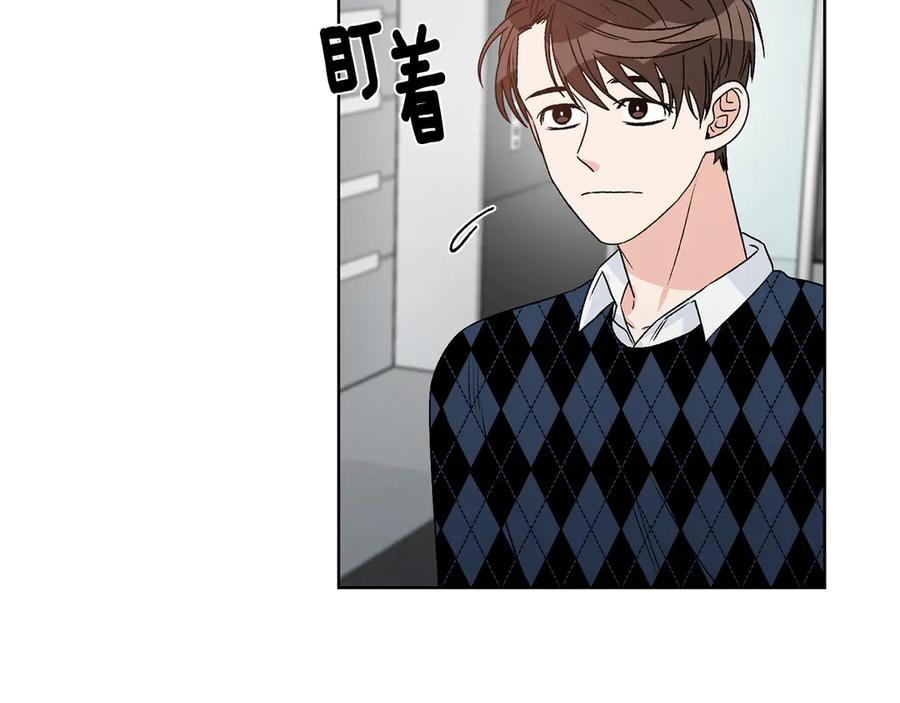 《花花公子与绯闻秘书》第44话 被围堵 第6页