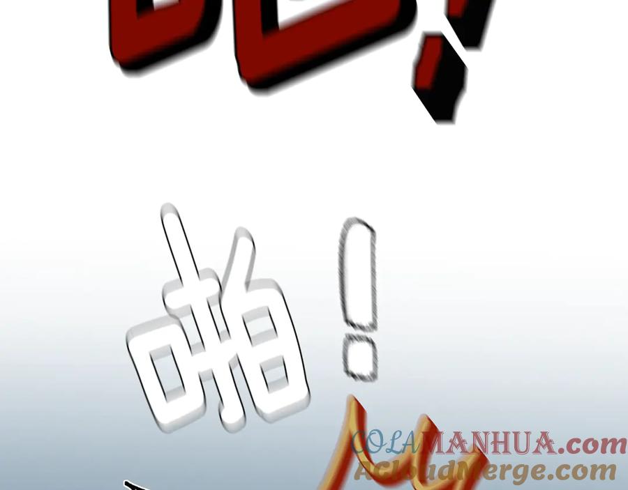 《花花公子与绯闻秘书》第45话 暴揍记者 第149页