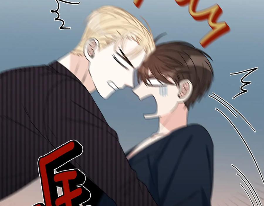 《花花公子与绯闻秘书》第45话 暴揍记者 第150页