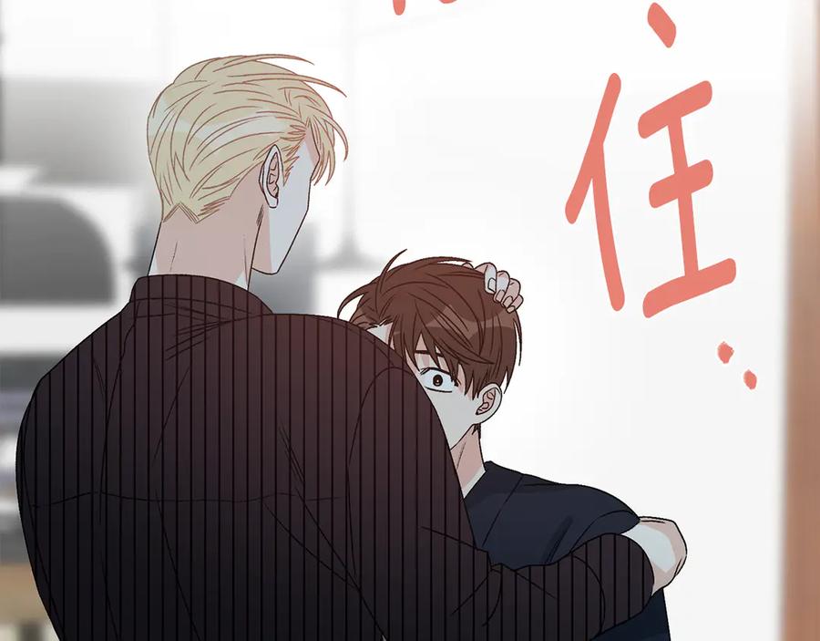 《花花公子与绯闻秘书》第45话 暴揍记者 第111页